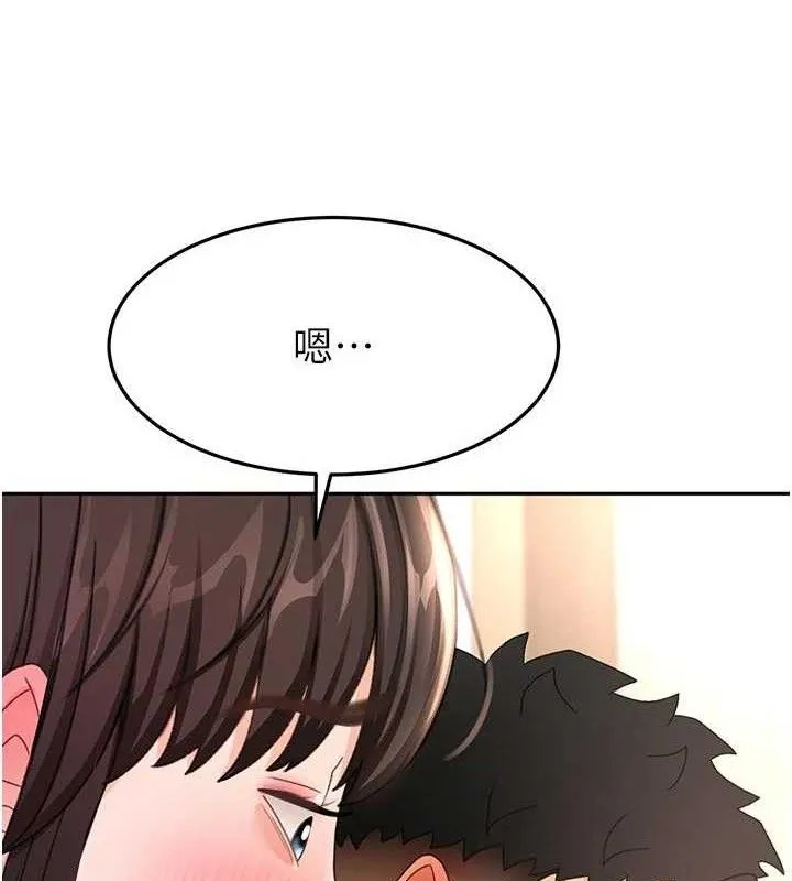 顶加套房的春天 第36話-我陪妳洗碗 第7页