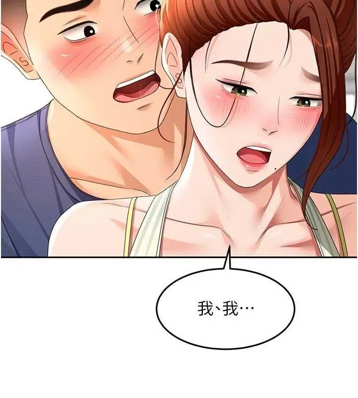 顶加套房的春天 第36話-我陪妳洗碗 第64页