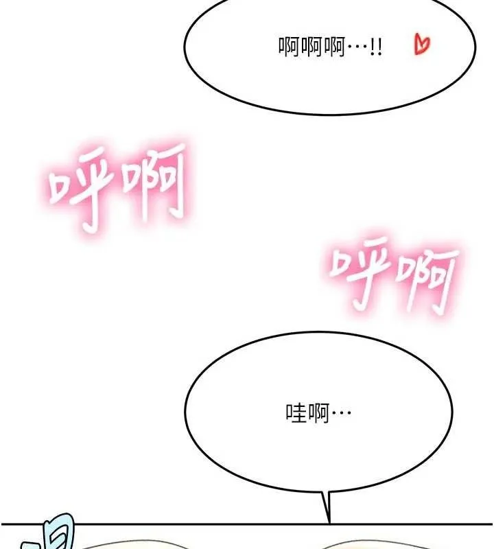 顶加套房的春天 第36話-我陪妳洗碗 第122页