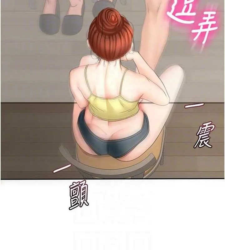 顶加套房的春天 第36話-我陪妳洗碗 第18页