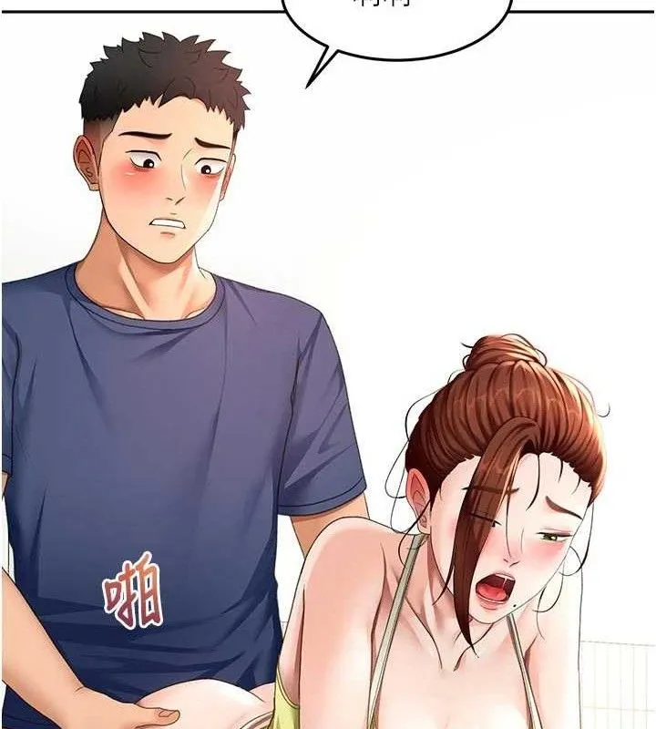 顶加套房的春天 第36話-我陪妳洗碗 第129页