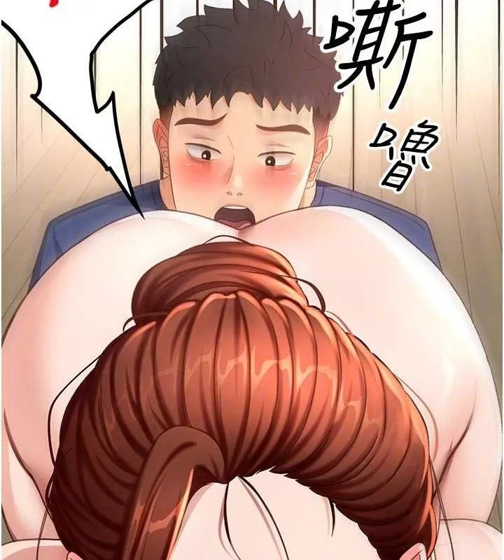 顶加套房的春天 第36話-我陪妳洗碗 第109页