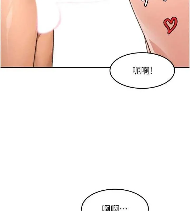 顶加套房的春天 第36話-我陪妳洗碗 第128页