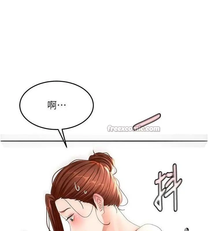 顶加套房的春天 第36話-我陪妳洗碗 第14页
