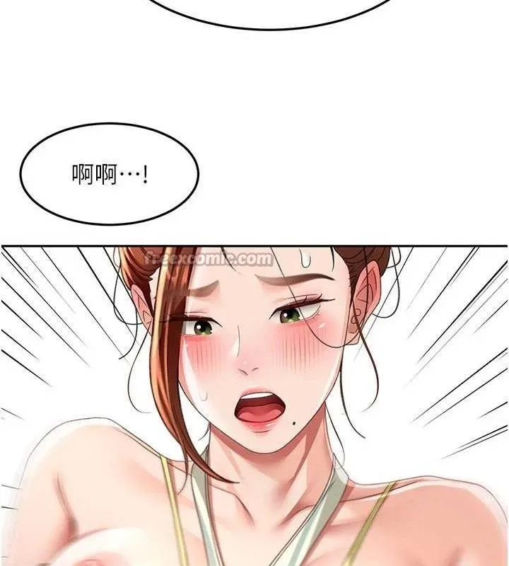 顶加套房的春天 第36話-我陪妳洗碗 第69页