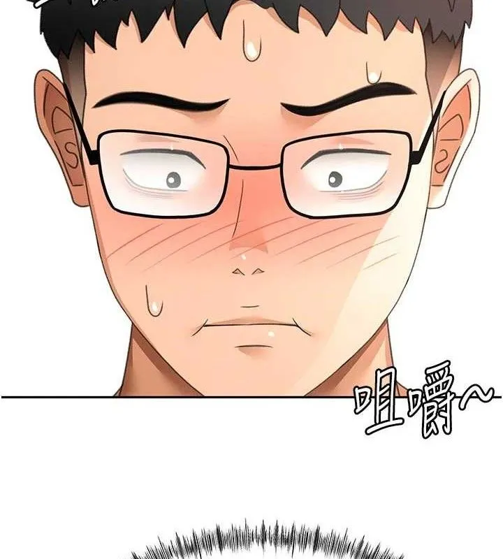 顶加套房的春天 第36話-我陪妳洗碗 第2页