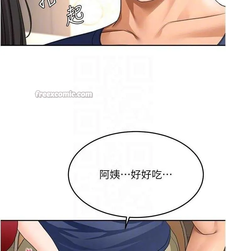 顶加套房的春天 第36話-我陪妳洗碗 第28页