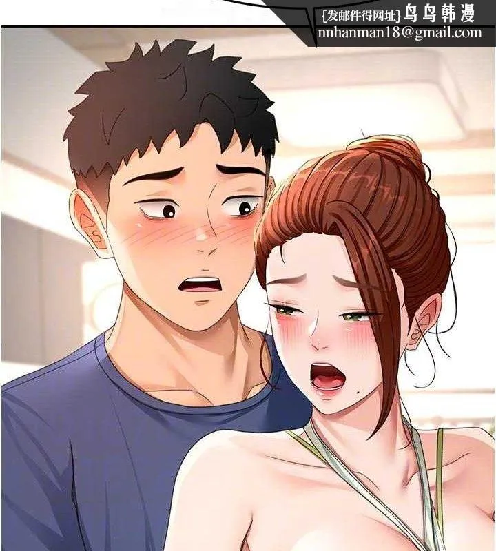 顶加套房的春天 第36話-我陪妳洗碗 第73页