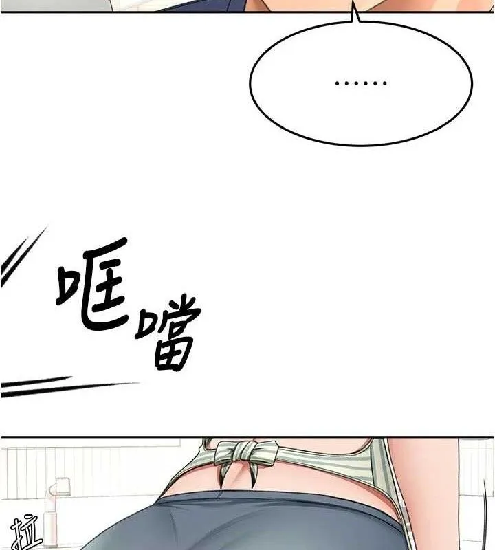 顶加套房的春天 第36話-我陪妳洗碗 第48页
