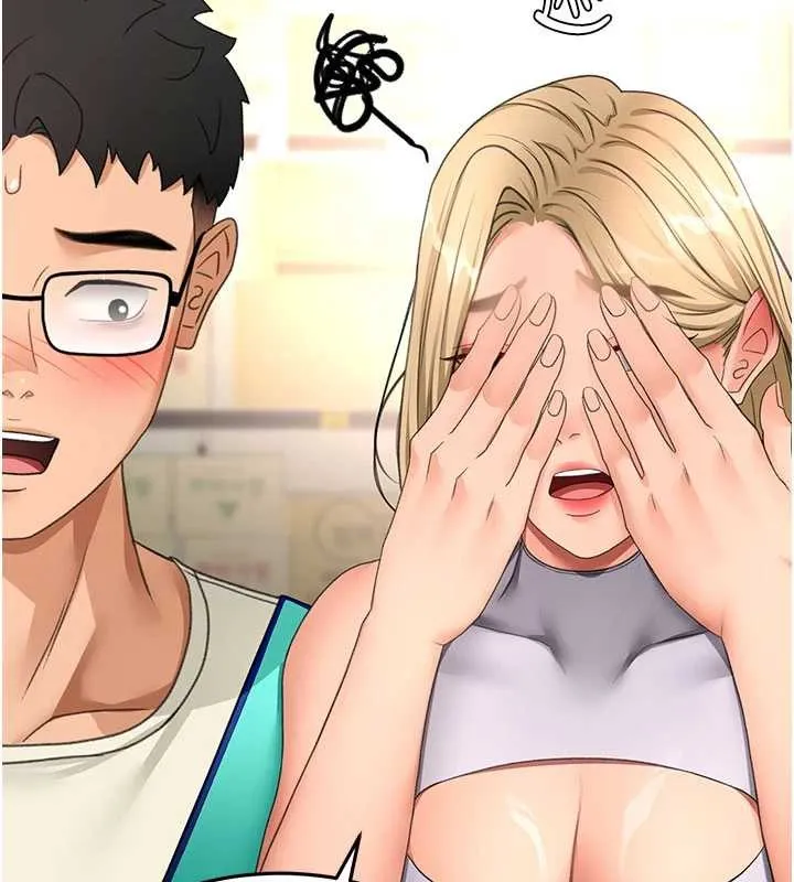 顶加套房的春天 第56話-容易心軟的鄰家姐姐 第2页