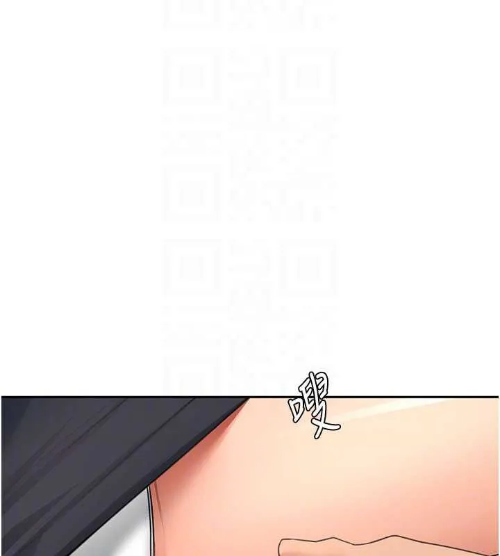 顶加套房的春天 第56話-容易心軟的鄰家姐姐 第50页