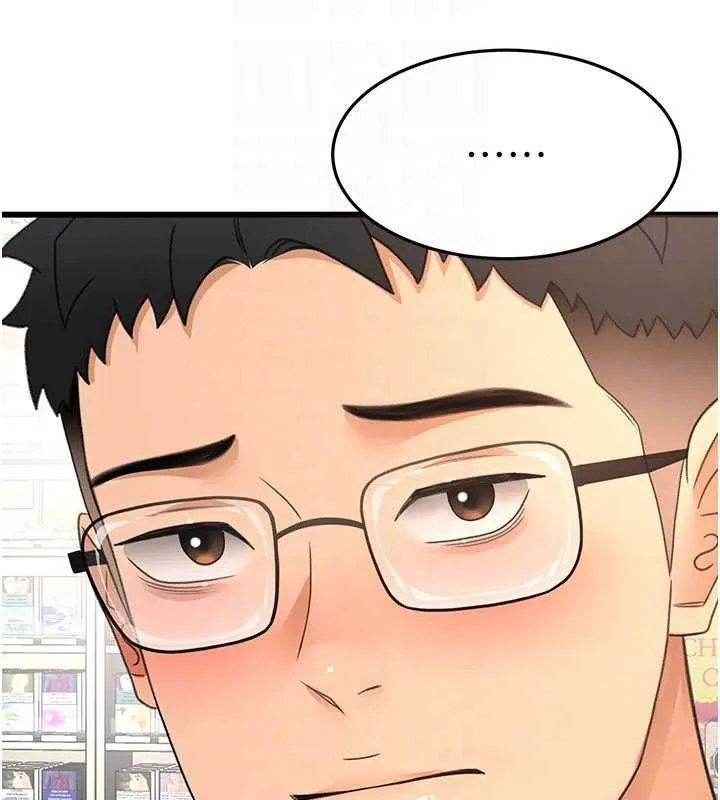 顶加套房的春天 第56話-容易心軟的鄰家姐姐 第89页