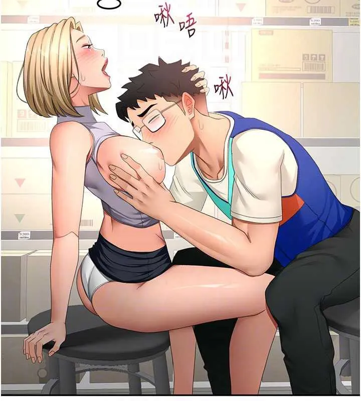 顶加套房的春天 第56話-容易心軟的鄰家姐姐 第49页