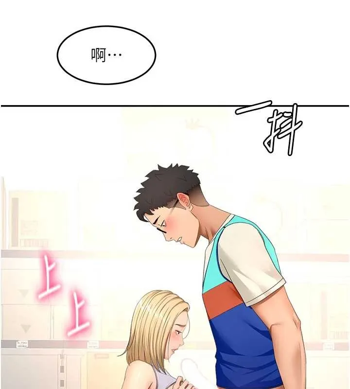 顶加套房的春天 第56話-容易心軟的鄰家姐姐 第108页