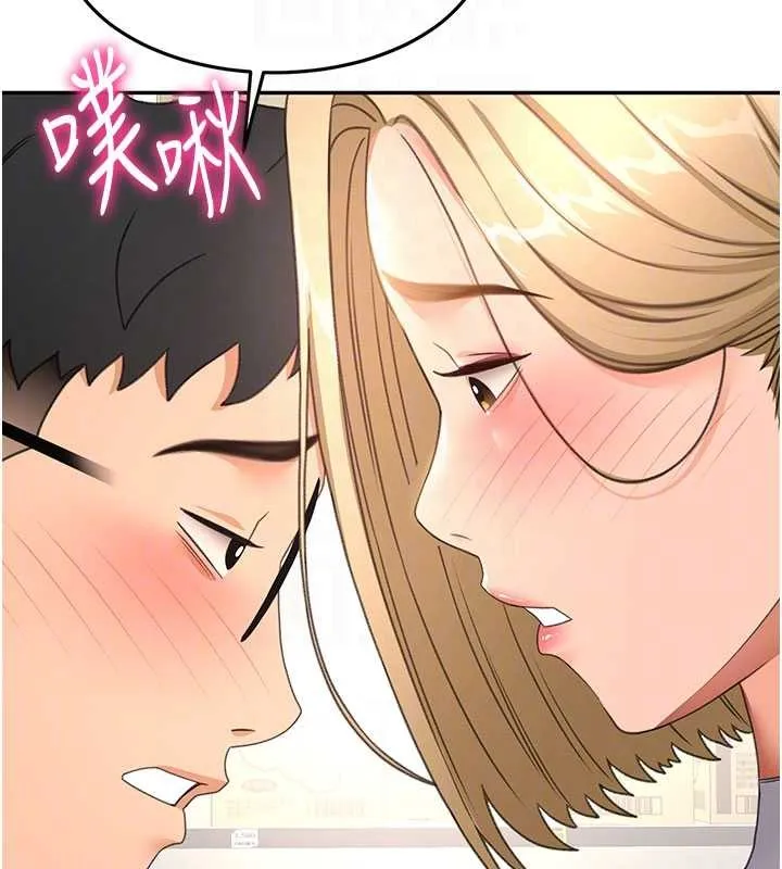 顶加套房的春天 第56話-容易心軟的鄰家姐姐 第66页