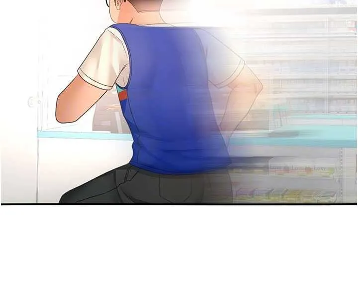 顶加套房的春天 第56話-容易心軟的鄰家姐姐 第91页