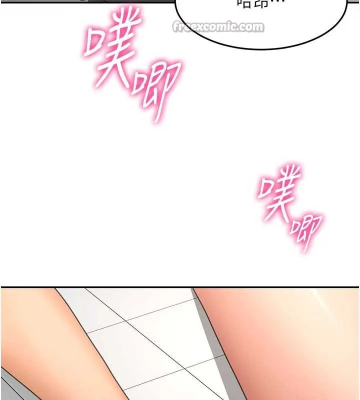 顶加套房的春天 第56話-容易心軟的鄰家姐姐 第70页
