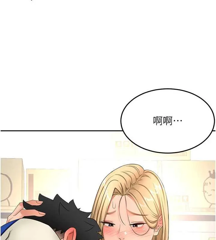 顶加套房的春天 第56話-容易心軟的鄰家姐姐 第52页