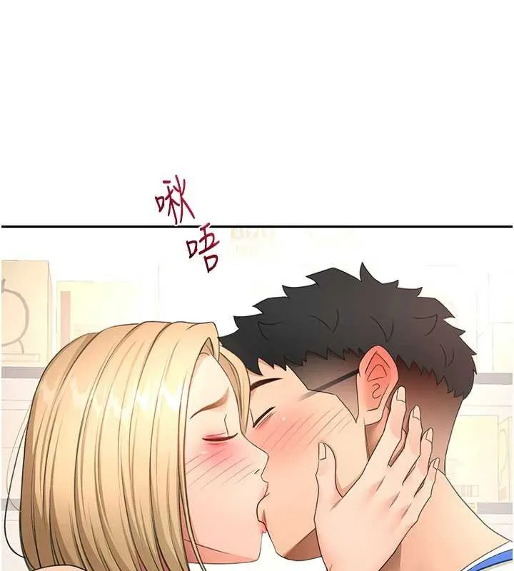 顶加套房的春天 第56話-容易心軟的鄰家姐姐 第38页