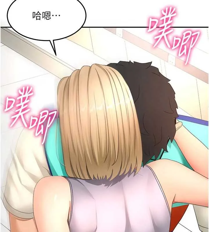 顶加套房的春天 第56話-容易心軟的鄰家姐姐 第68页