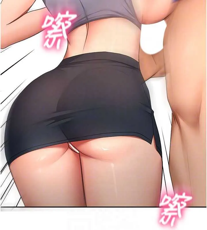 顶加套房的春天 第56話-容易心軟的鄰家姐姐 第113页