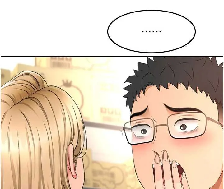 顶加套房的春天 第56話-容易心軟的鄰家姐姐 第16页