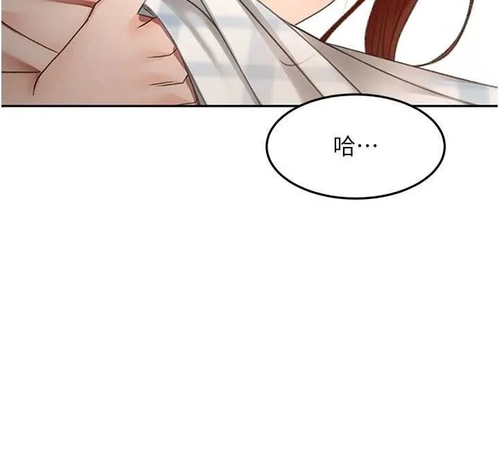 顶加套房的春天 第63話-成功收服洩慾道具 第60页