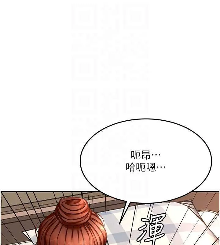 顶加套房的春天 第63話-成功收服洩慾道具 第31页