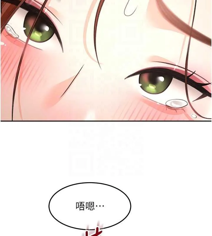 顶加套房的春天 第63話-成功收服洩慾道具 第121页