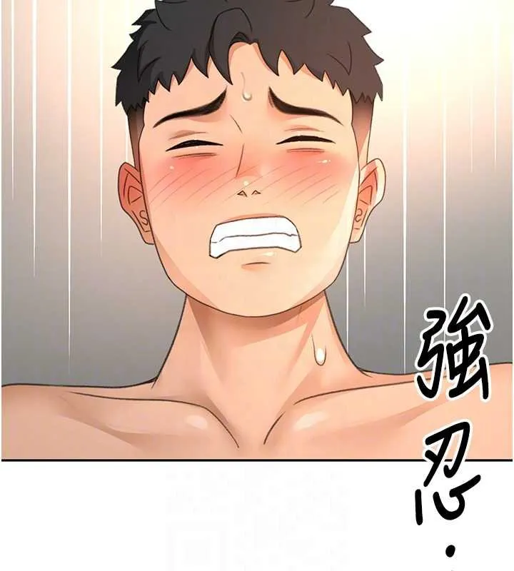 顶加套房的春天 第63話-成功收服洩慾道具 第106页