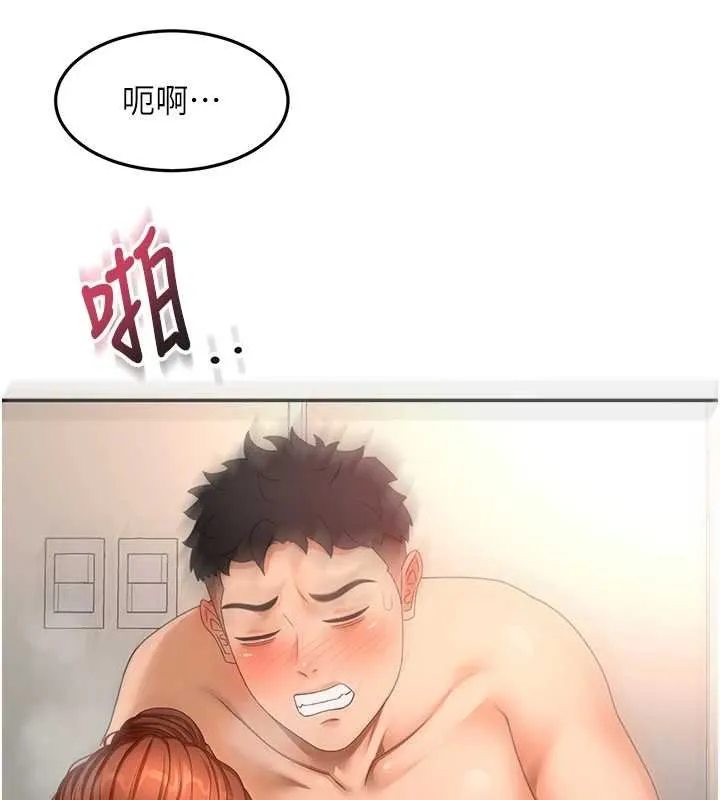 顶加套房的春天 第63話-成功收服洩慾道具 第12页