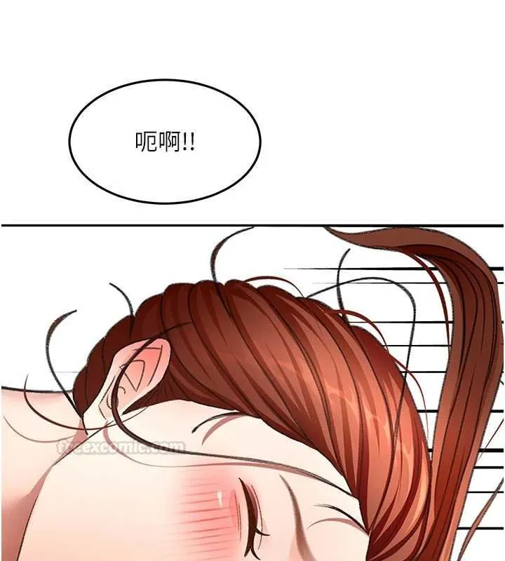 顶加套房的春天 第63話-成功收服洩慾道具 第54页