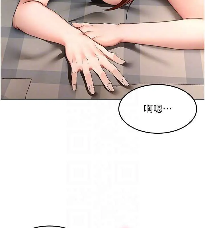 顶加套房的春天 第63話-成功收服洩慾道具 第46页
