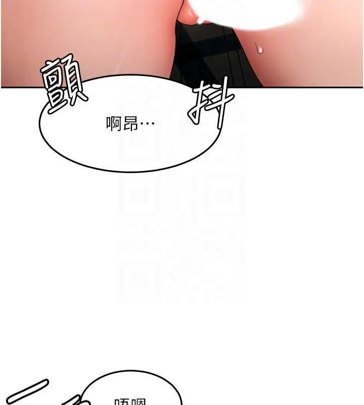顶加套房的春天 第63話-成功收服洩慾道具 第33页