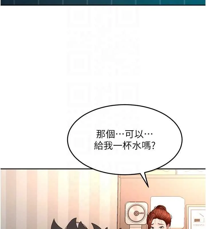 顶加套房的春天 第63話-成功收服洩慾道具 第77页