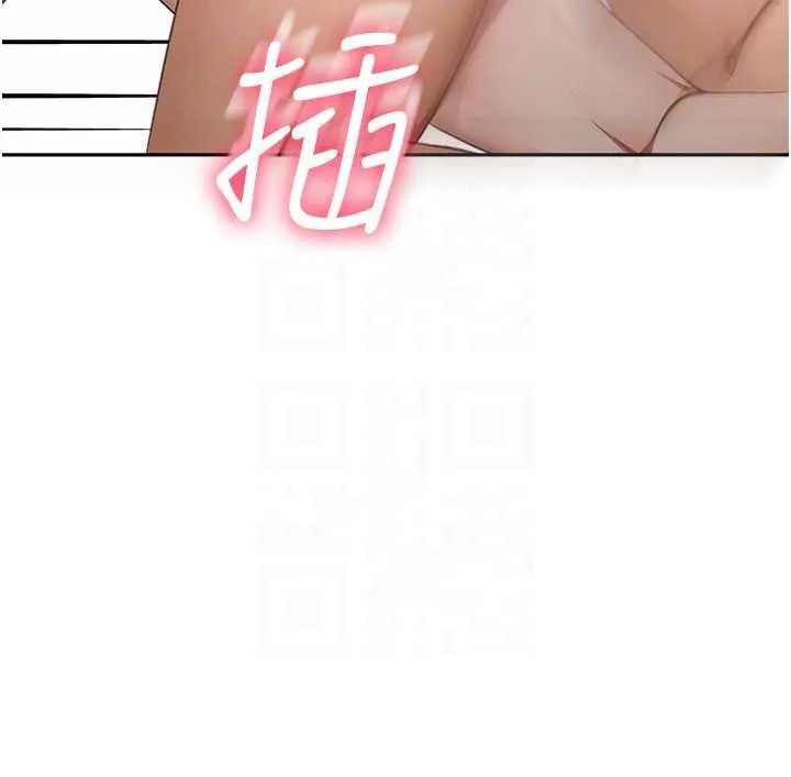 顶加套房的春天 第63話-成功收服洩慾道具 第48页