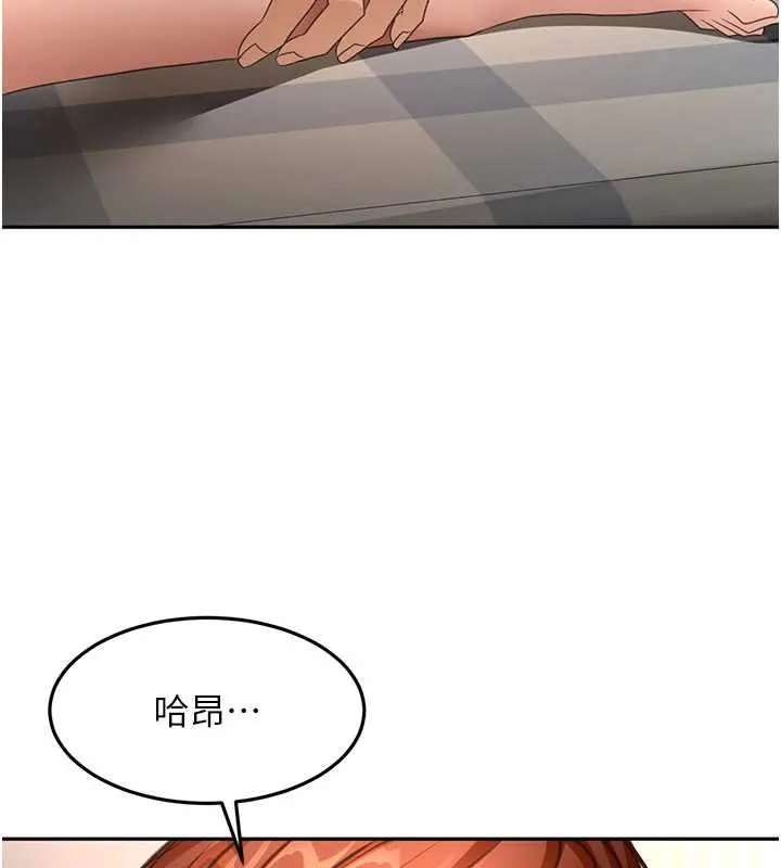 顶加套房的春天 第63話-成功收服洩慾道具 第39页