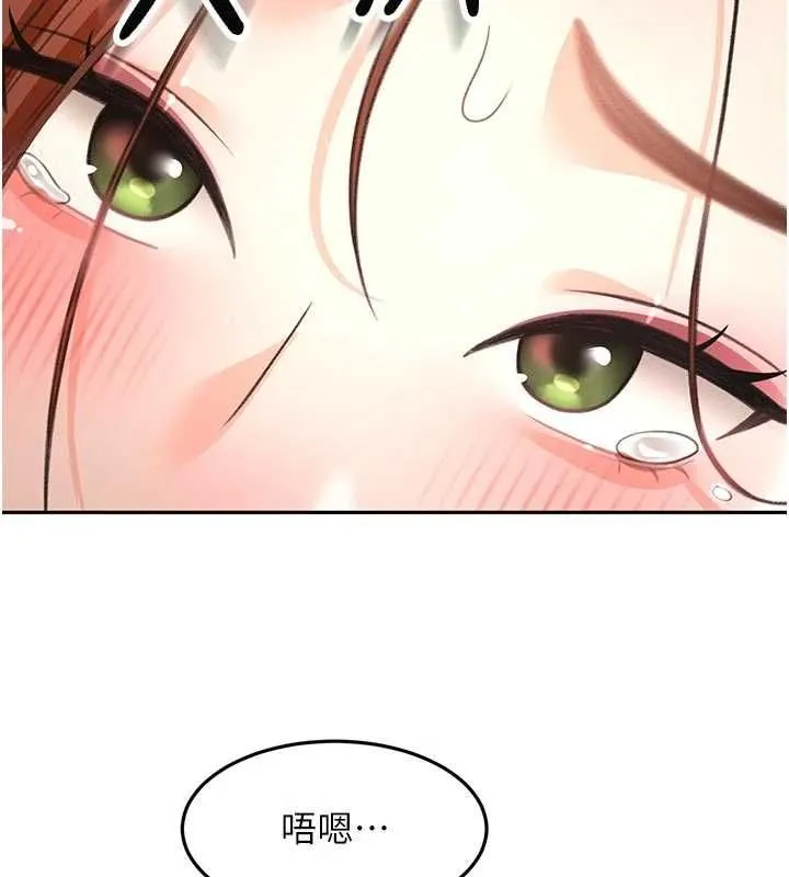 顶加套房的春天 第64話-拼命不讓女兒下海的媽媽 第6页