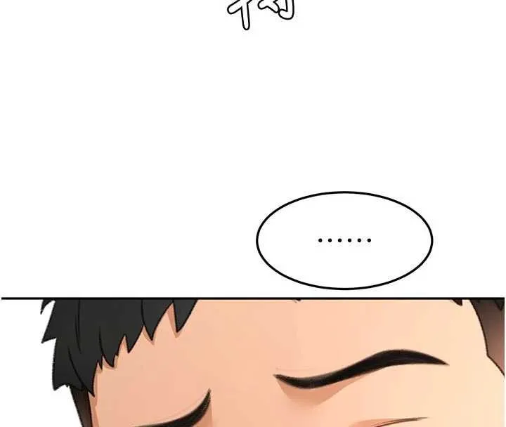 顶加套房的春天 第64話-拼命不讓女兒下海的媽媽 第44页