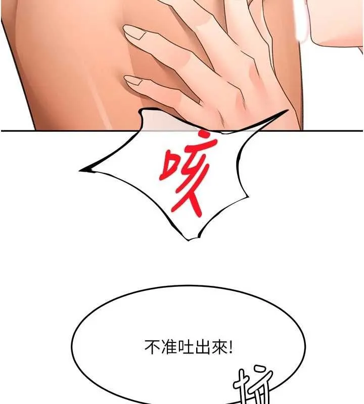 顶加套房的春天 第64話-拼命不讓女兒下海的媽媽 第10页