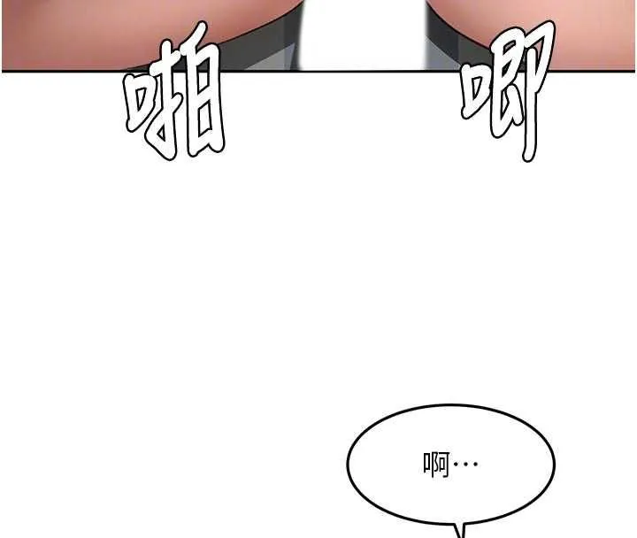 顶加套房的春天 第64話-拼命不讓女兒下海的媽媽 第68页