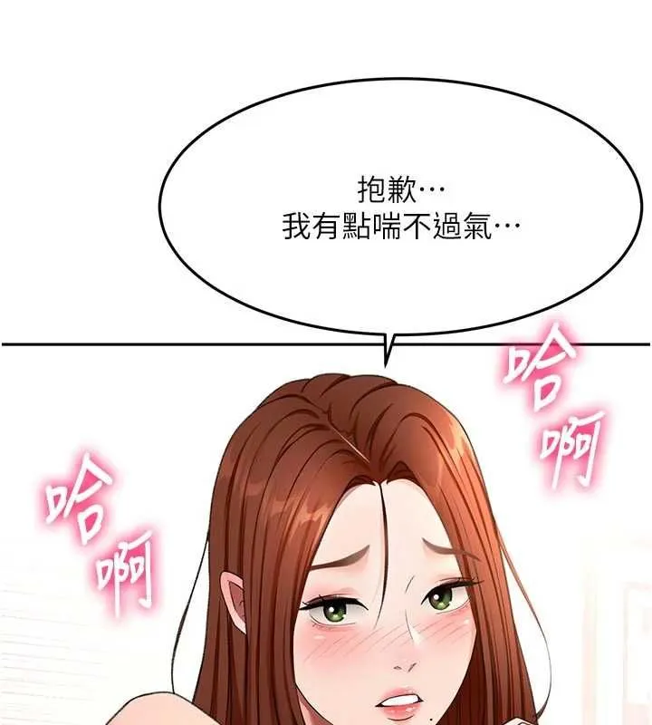顶加套房的春天 第64話-拼命不讓女兒下海的媽媽 第26页