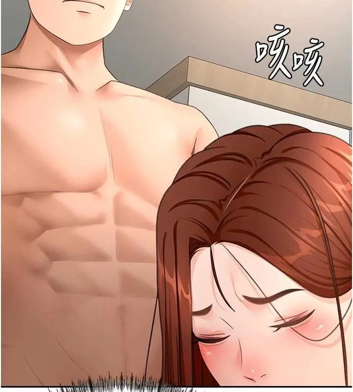 顶加套房的春天 第64話-拼命不讓女兒下海的媽媽 第23页