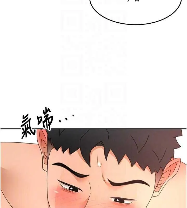 顶加套房的春天 第64話-拼命不讓女兒下海的媽媽 第97页