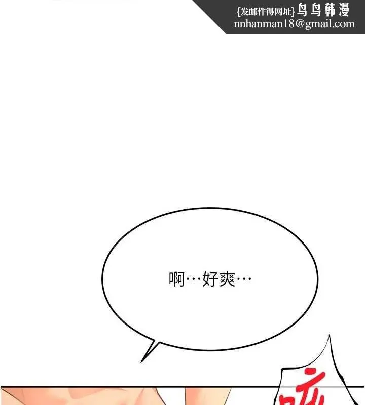 顶加套房的春天 第64話-拼命不讓女兒下海的媽媽 第1页