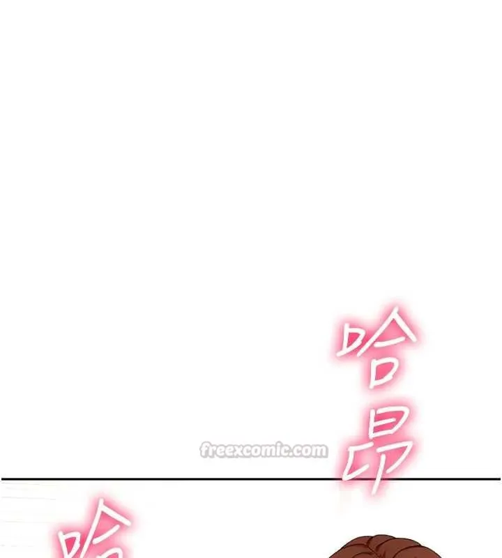 顶加套房的春天 第64話-拼命不讓女兒下海的媽媽 第16页