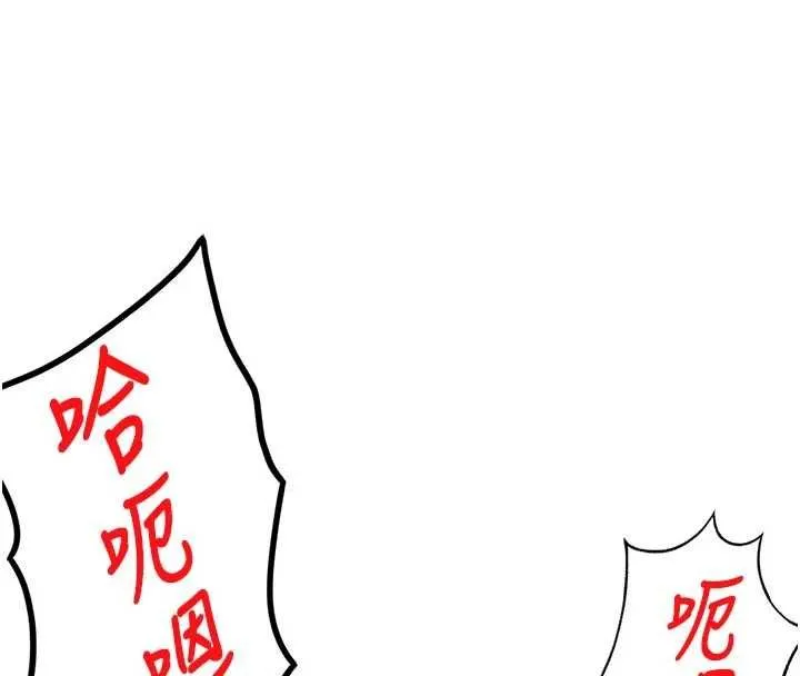 顶加套房的春天 第64話-拼命不讓女兒下海的媽媽 第76页