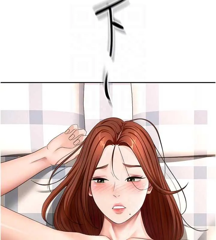顶加套房的春天 第64話-拼命不讓女兒下海的媽媽 第34页