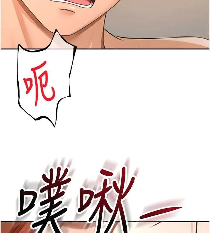 顶加套房的春天 第64話-拼命不讓女兒下海的媽媽 第5页
