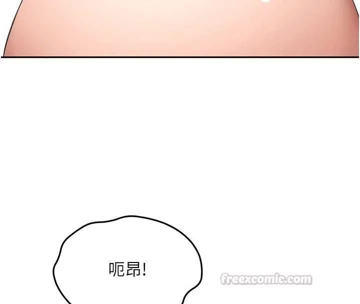 顶加套房的春天 第64話-拼命不讓女兒下海的媽媽 第48页